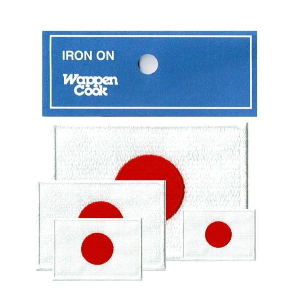 日本代表 応援 グッズ 刺繍 日本 国旗 日の丸 ワッペン 4 サイズ セット アイロン接着