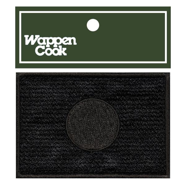 日本製 面ファスナー ベルクロパッチ メス無し タクティカル ミリタリー サバゲー 自衛隊 ワッペン...