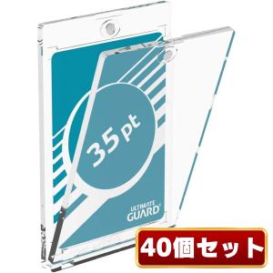 アルティメットガード マグネットローダー 35pt カードケース ポケカ ワンピ 対応 40個セット