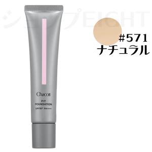 Chacott（チャコット） フィットファンデーション クリーミー