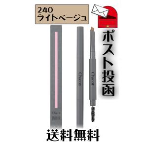 Chacott/チャコット ブラッシュアップアイブロウ 240ライトベージュ