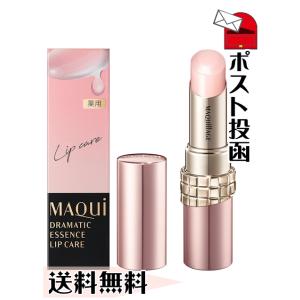 アルビオン リンクル イルミネイティング デイクリーム【医薬部外品