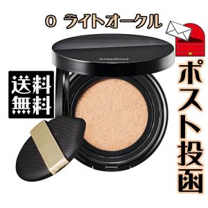 MAQuillAGE 資生堂 マキアージュ ドラマティックエッセンス