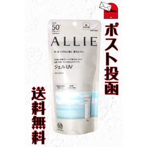 ALLIE アリィー クロノビューティ ジェルUV EX 90g SPF50+PA++++