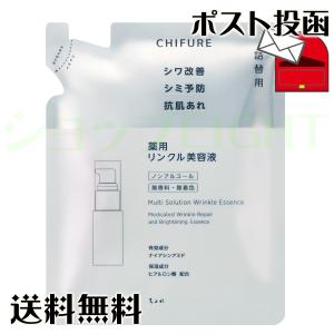 SHISEIDO（資生堂） エリクシール ホワイト スポットクリアセラム WT