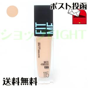 FIT ME! MAYBELLINE/メイベリンフィットミー リキッド