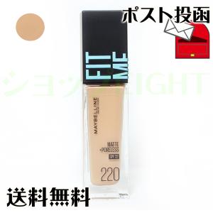 FIT ME! MAYBELLINE/メイベリンフィットミー リキッド