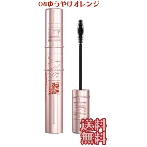 メイベリン（MAYBELLINE NEW YORK） MAYBELLINE/メイベリン マスカラ