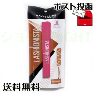 メイベリン ラッシュニスタ N 01 ブラック マスカラ ロング お湯