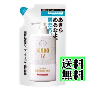 ネイチャーラボ MARO17 マーロ17 コラー...の商品画像