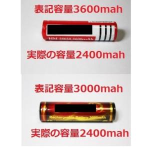 18650 リチウムイオン電池 リチウム電池 ...の詳細画像4