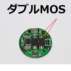 18650 リチウムイオン電池 リチウム電池 ...の詳細画像3