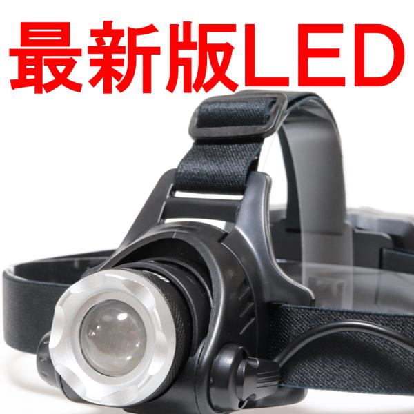 LED ヘッドライト 充電式 超強力 明るい ヘットライト ヘルメットライト 釣り 18650 超強...