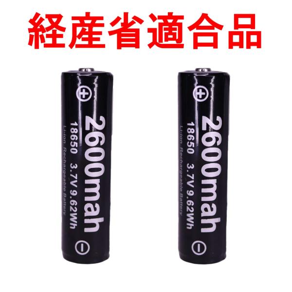 18650 リチウムイオン電池 リチウム電池 懐中電灯 ハンディライト フラッシュ ワークライト l...