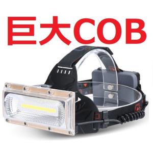 ヘッドライト ヘッドランプ 18650 LED 頭 充電式 釣り フィッシング 登山 アウトドア 巨大COB 単品 T