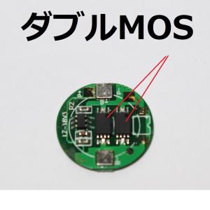 18650 リチウムイオン電池 充電池 バッテ...の詳細画像3