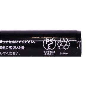 18650 リチウムイオン電池 充電池 バッテ...の詳細画像4