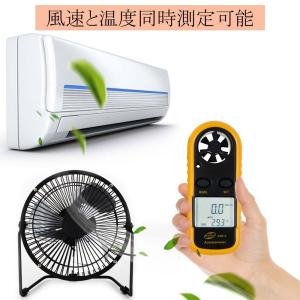 日本語 風速計 デジタル 防水 高精度 風力計...の詳細画像2