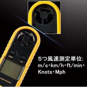 日本語 風速計 デジタル 防水 高精度 風力計...の詳細画像3