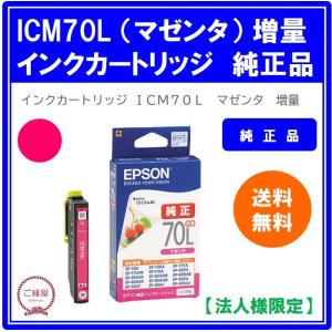 [TOSHIBA] 複合機用純正品トナーカートリッジ T-FC505J 楽天市場】【在庫あり】東芝 TB-FC505J 廃トナーボックス 純正品