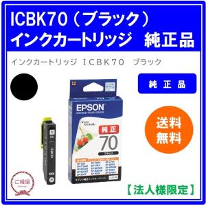 SHARP（シャープ） SHARP BPJT70トナーカートリッジ/BP-JT70CB シアン