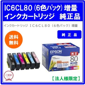 MAXIFY CANON インクタンク PGI-2300 4色セット < ブラック