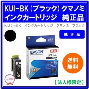 キヤノン（Canon） キャノン BCI-7eBK ブラック 互換インク 単品 IC要