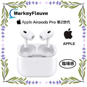 オンライン格安 - 【Apple製】AirPods Pro 第二世代 両耳のみ MQD83J/A