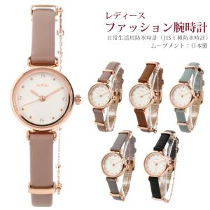 腕時計 レディース 防水 革ベルト おしゃれ シンプル カジュアル かわいい ビジネス ウォッチ 安い 送料無料 010 ジュエリー 腕時計 Markgraf 通販 Yahoo ショッピング