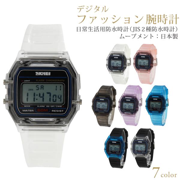 腕時計 デジタル レディース 防水 日付カレンダー PU ベルト おしゃれ シンプル カジュアル か...