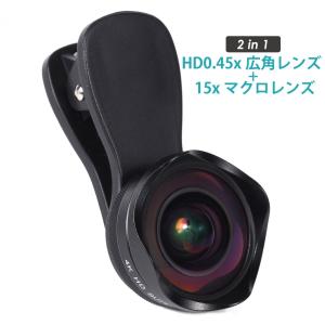 ケラレなしのスマホレンズ スマホカメラレンズ の商品一覧 スマホ タブレットアクセサリー 周辺機器 スマホ タブレット パソコン 通販 Yahoo ショッピング