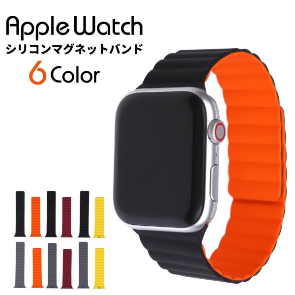 アップルウォッチ 交換用 ベルト シリコン マグネット apple watch belt バンド a...