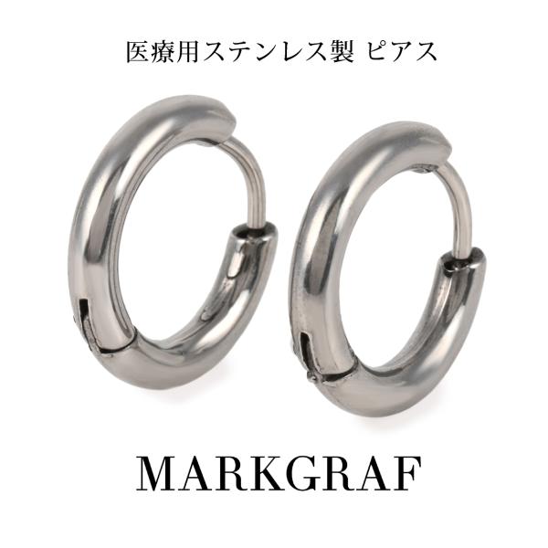 金属アレルギー対応 サージカルステンレス ピアス レディース 医療用 ステンレス 316L ニッケル...
