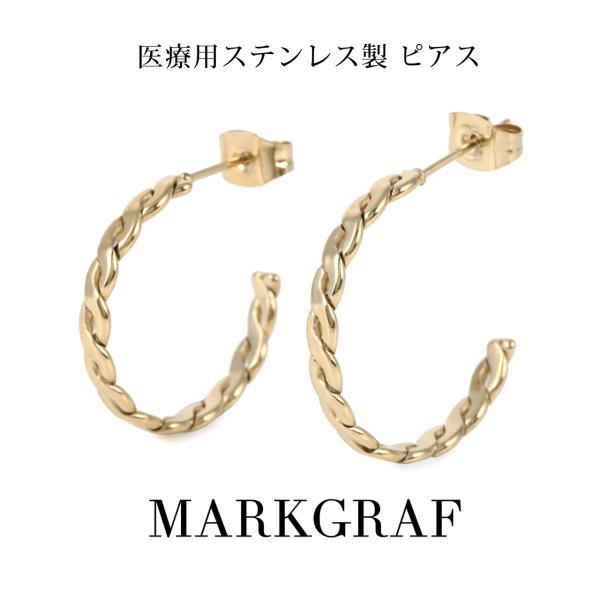 金属アレルギー対応 サージカルステンレス ピアス レディース 医療用 ステンレス 316L ニッケル...