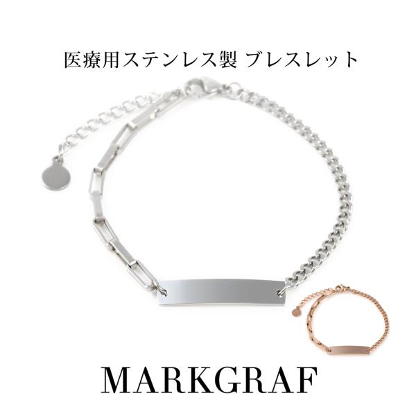 金属アレルギー対応 サージカルステンレス ブレスレット レディース 医療用 ステンレス プレート 3...