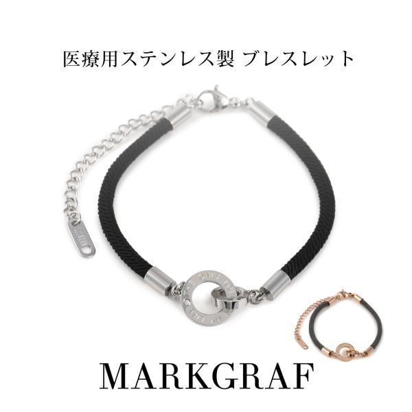 金属アレルギー対応 サージカルステンレス ブレスレット レディース 医療用 ステンレス 316L ニ...