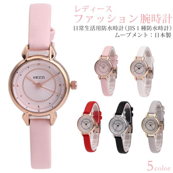腕時計 レディース 防水 合成皮革ベルト 3針 時字 アワーマーク 文字盤 見やすい おしゃれ シン...