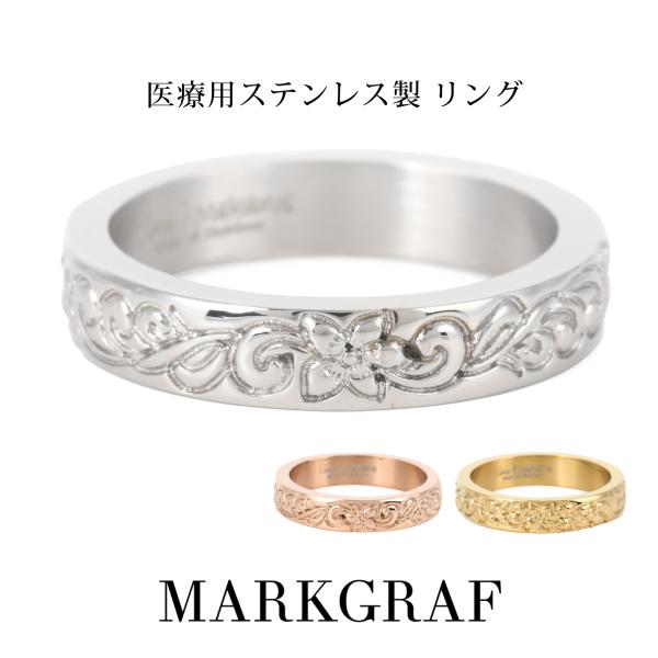 金属アレルギー対応 サージカルステンレス ハワイアンジュエリー ピンキーリング 指輪 レディース 医...