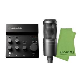audio-technica AT2020 + AT-UMX3セット　USBオーディオミキサー