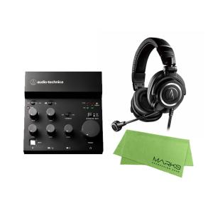 audio-technica ATH-M50xSTS + AT-UMX3セット　USBオーディオミキ...