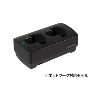 audio-technica ATW-CHG3N/A　ワイヤレスマイク 2ch充電器［ネットワーク対...