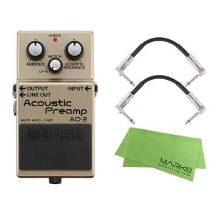 BOSS Acoustic Preamp AD-2 + モリダイラパッチケーブル2本 セット［マーク...