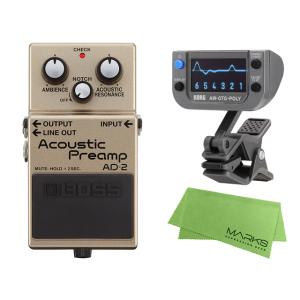 BOSS Acoustic Preamp AD-2 + KORG AW-OTG-POLY + マークスオリジナルクロス セット　コンパクトエフェクター［宅配便］【区分A】｜marks-music