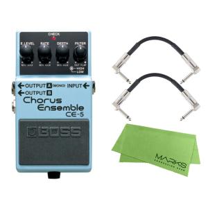 BOSS Chorus Ensemble CE-5 + モリダイラパッチケーブル2本 セット［マーク...
