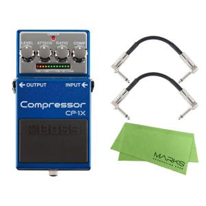 BOSS Compressor CP-1X　+ WARWICKパッチケーブル2本 セット［マークス・オリジナルクロス付］ コンプレッサー【区分A】