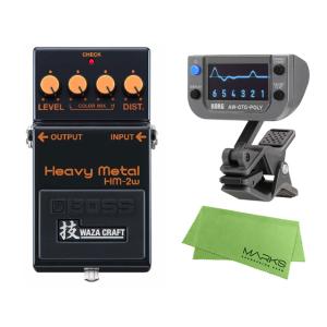 BOSS HM-2w Heavy Metal 技 WAZA CRAFT + KORG AW-OTG-...