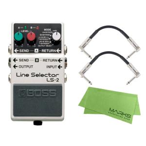 BOSS Line Selector LS-2 + Roland ケーブル セット［マークス
