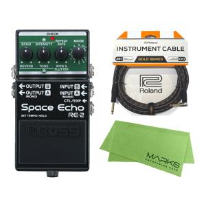 BOSS RE-2 + Roland ケーブル + クロス セット　エフェクター／スペースエコー