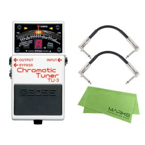 BOSS Chromatic Tuner TU-3 + モリダイラパッチケーブル2本 セット［マーク...