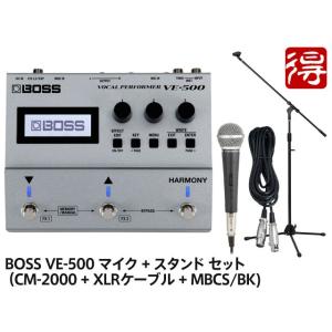 ズーム(楽器) ZOOM V3 マイク+スタンド セット ボーカル
